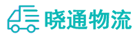 长沙到陇西县物流公司